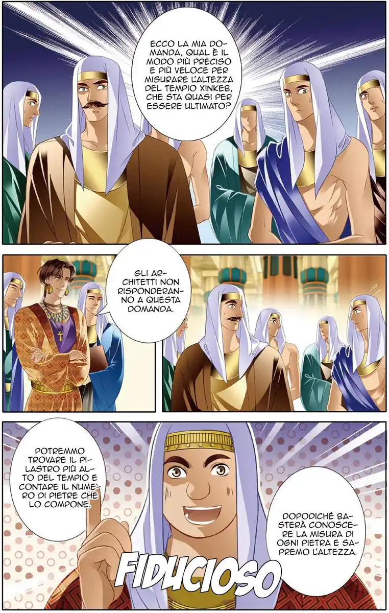 Pharaoh's Concubine Capitolo 18 page 5