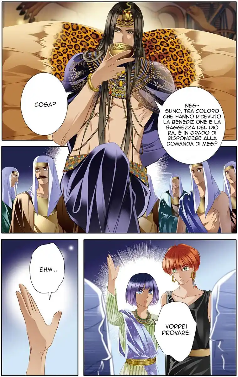 Pharaoh's Concubine Capitolo 18 page 7