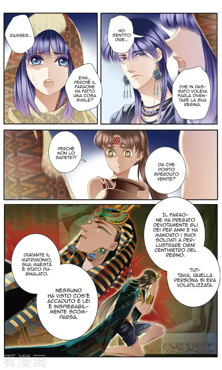 Pharaoh's Concubine Capitolo 56 page 14