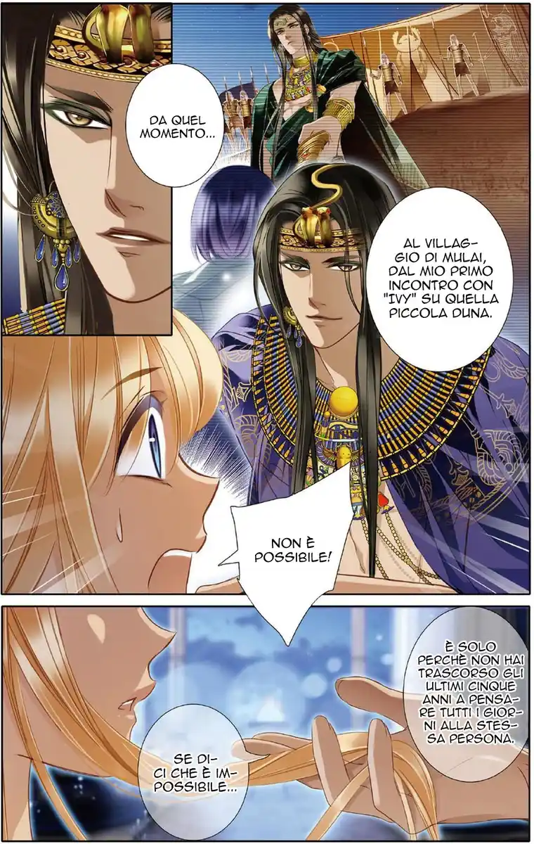 Pharaoh's Concubine Capitolo 19 page 17