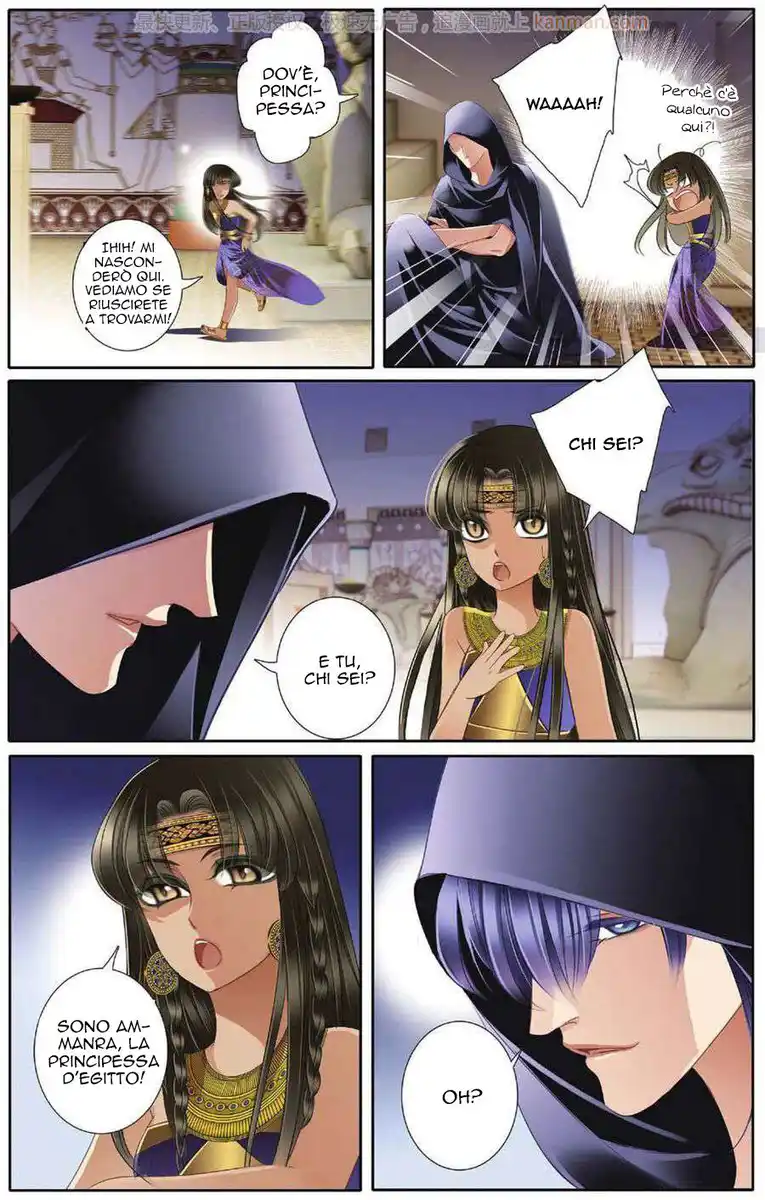 Pharaoh's Concubine Capitolo 45 page 10