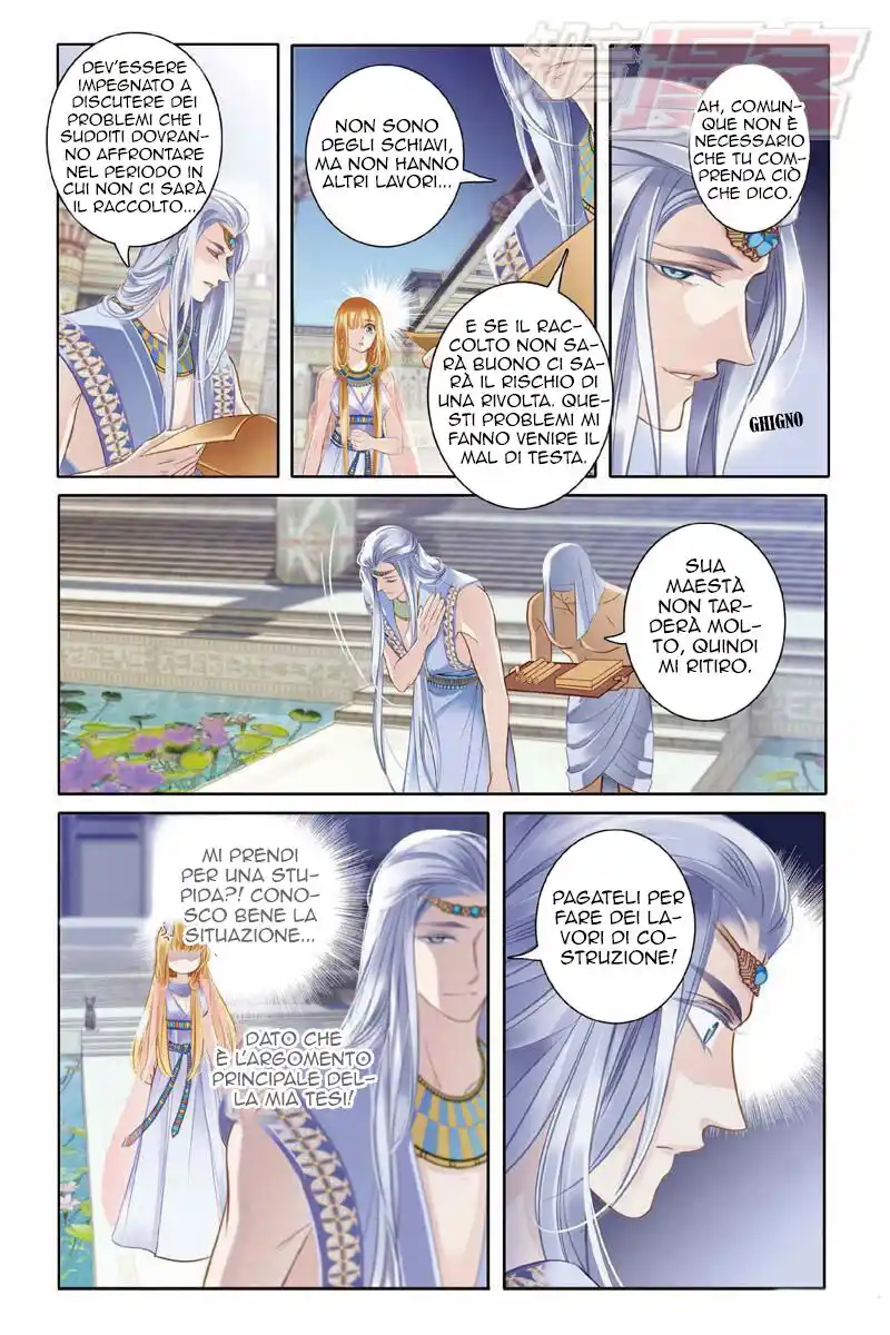 Pharaoh's Concubine Capitolo 03 page 14