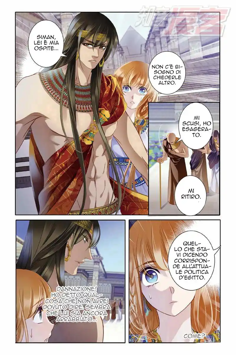 Pharaoh's Concubine Capitolo 03 page 19