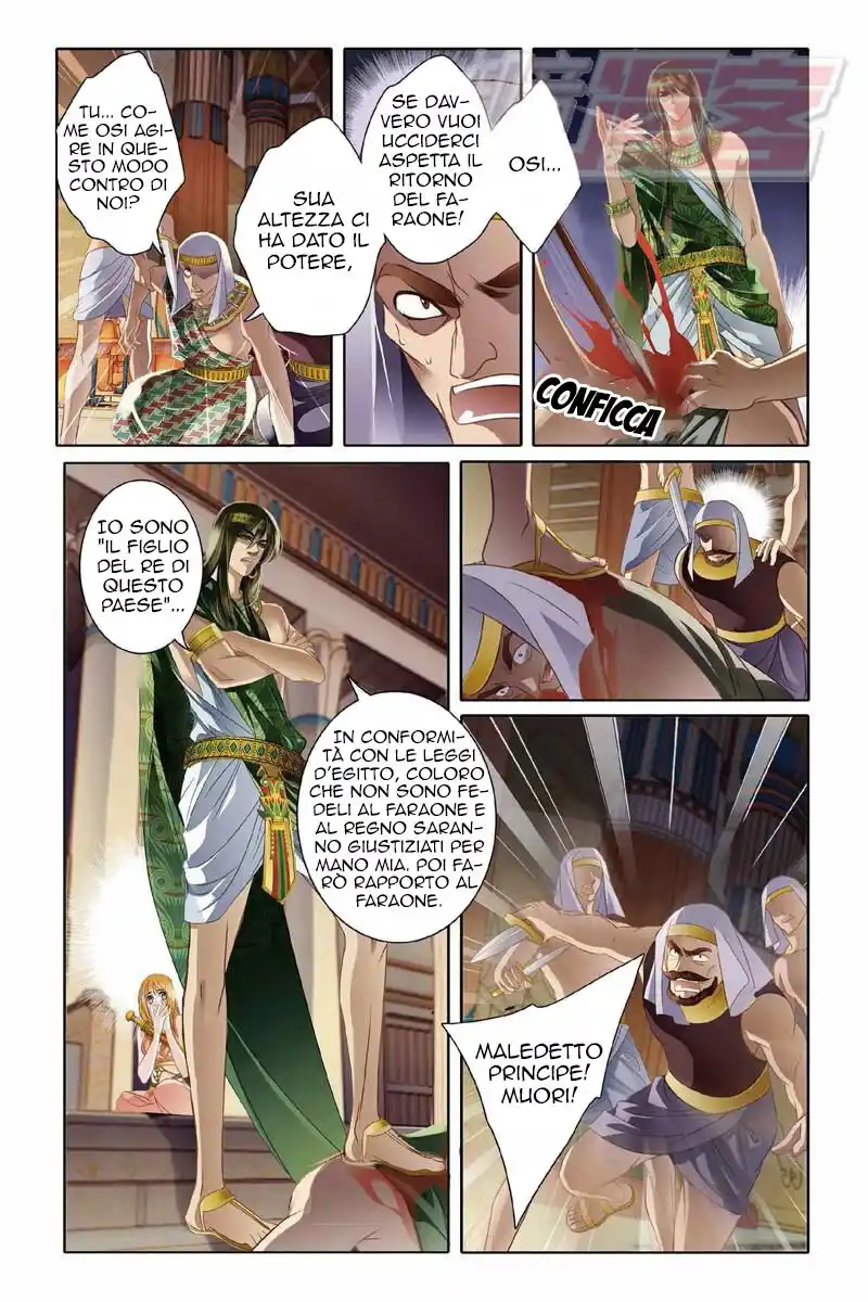 Pharaoh's Concubine Capitolo 02 page 15