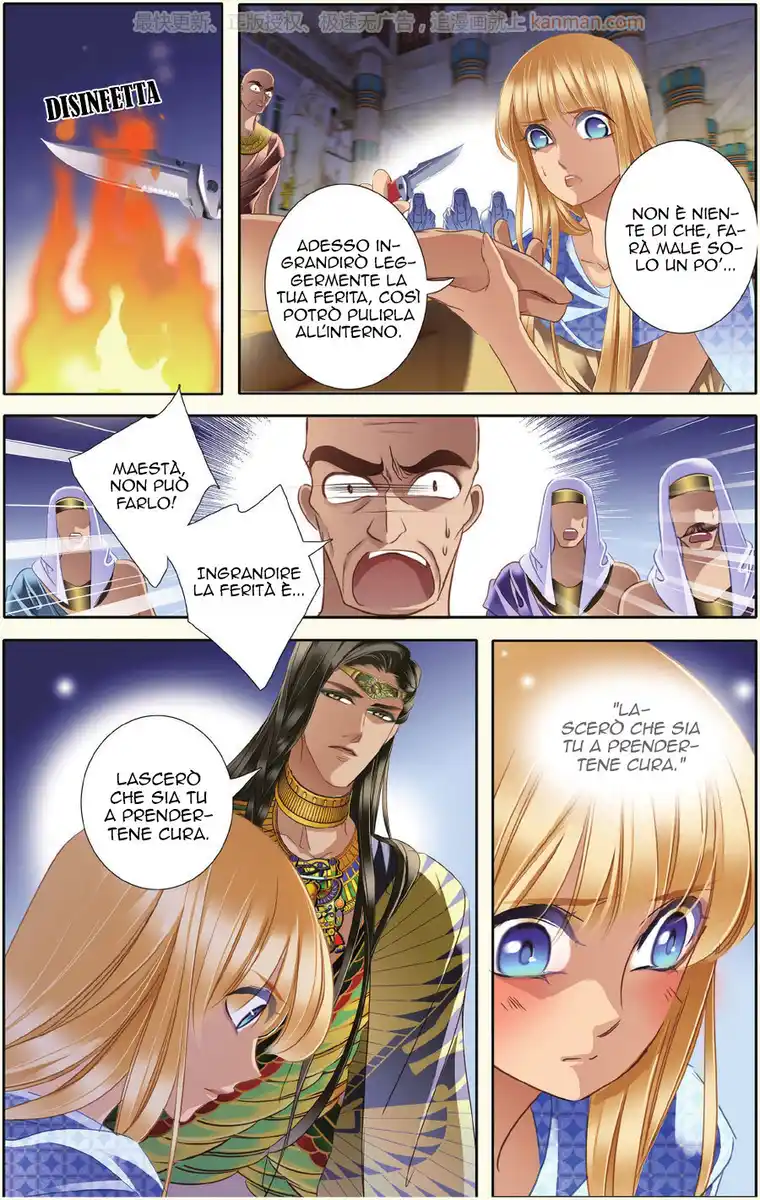 Pharaoh's Concubine Capitolo 34 page 15