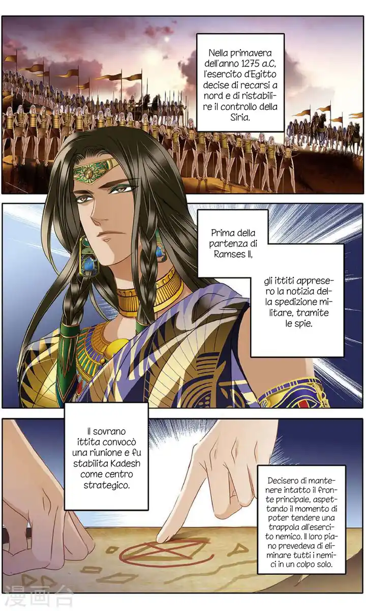 Pharaoh's Concubine Capitolo 62 page 3