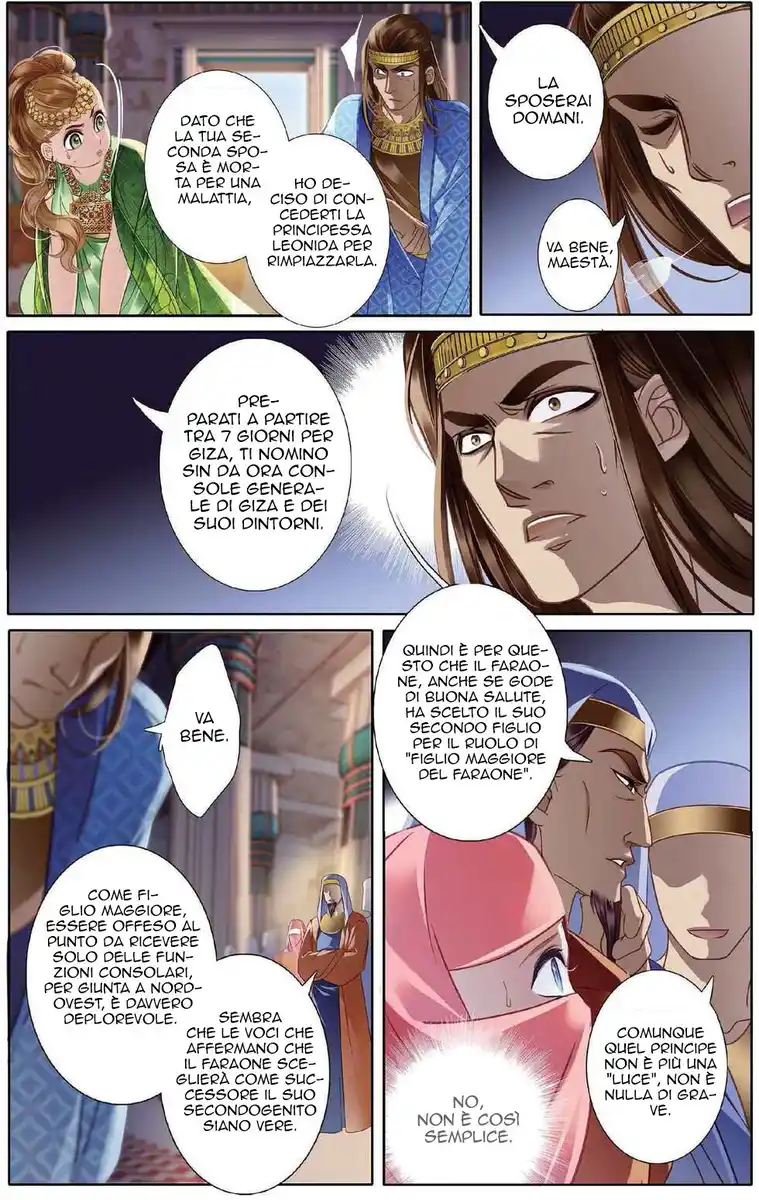 Pharaoh's Concubine Capitolo 05 page 17