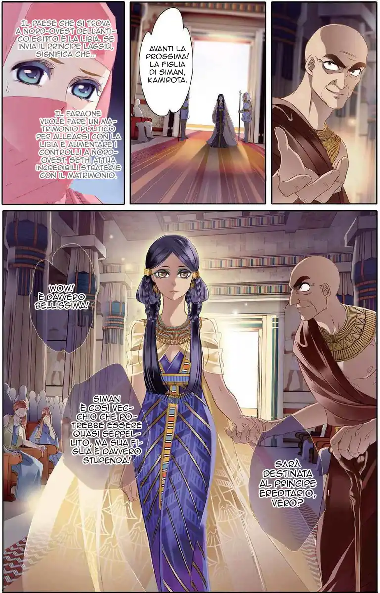 Pharaoh's Concubine Capitolo 05 page 18