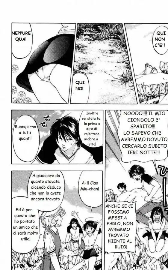 Lilim Kiss Capitolo 18 page 2