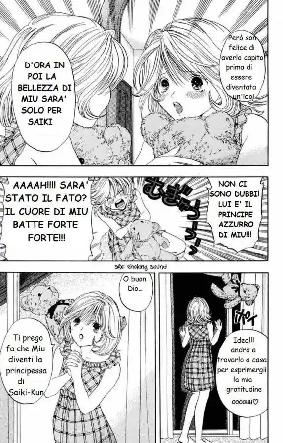 Lilim Kiss Capitolo 05 page 11