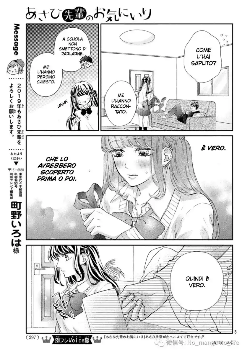 Asahi-senpai no Okiniiri Capitolo 19 page 6