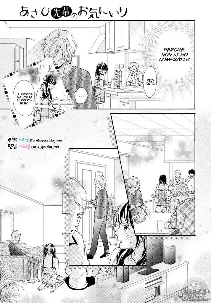 Asahi-senpai no Okiniiri Capitolo 02 page 20