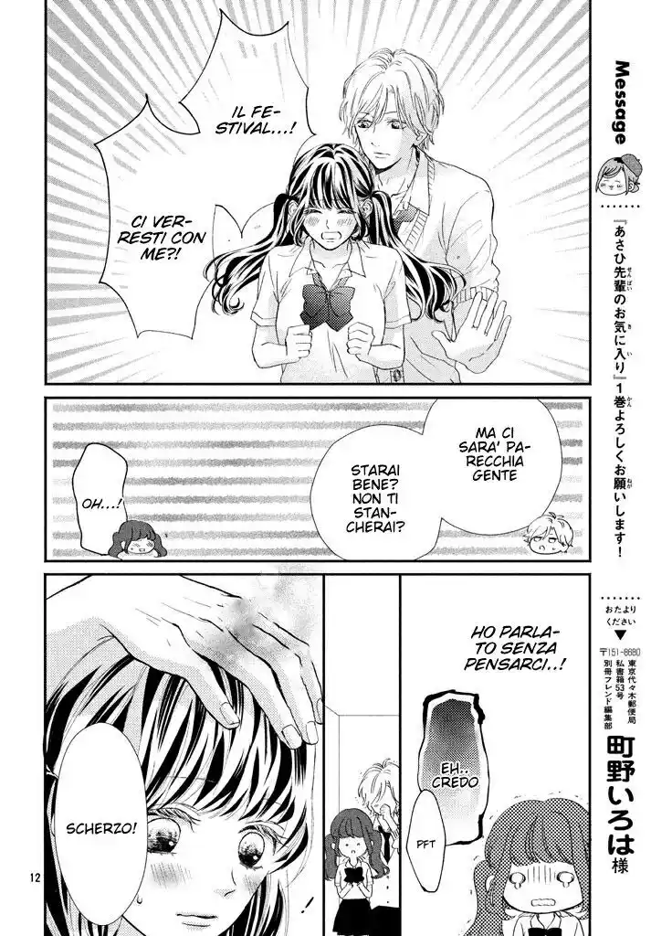 Asahi-senpai no Okiniiri Capitolo 05 page 13