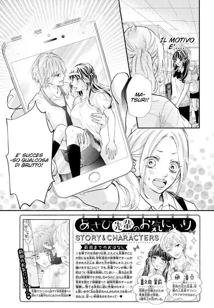 Asahi-senpai no Okiniiri Capitolo 04 page 4