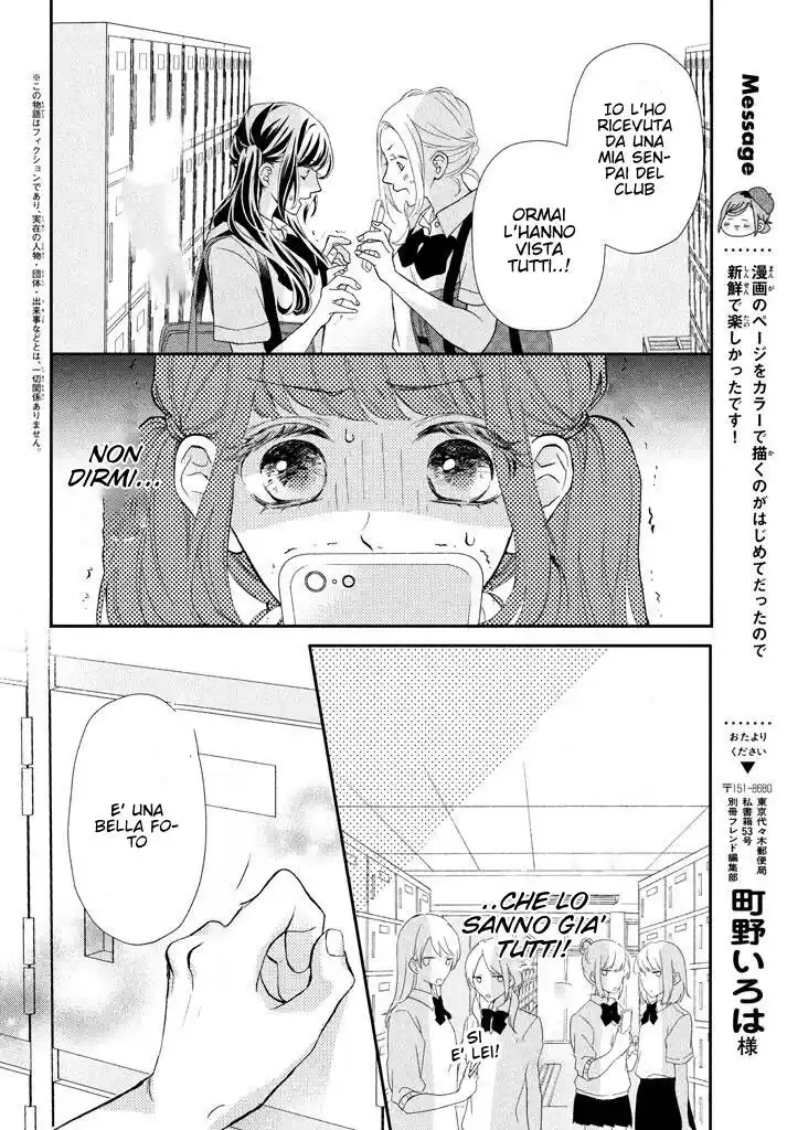 Asahi-senpai no Okiniiri Capitolo 04 page 5