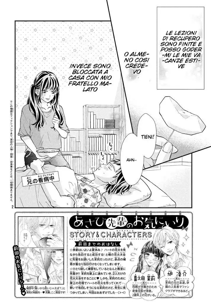 Asahi-senpai no Okiniiri Capitolo 06 page 4