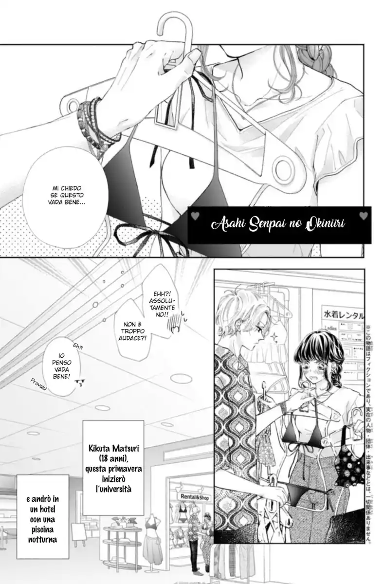 Asahi-senpai no Okiniiri Capitolo 28.5 page 4