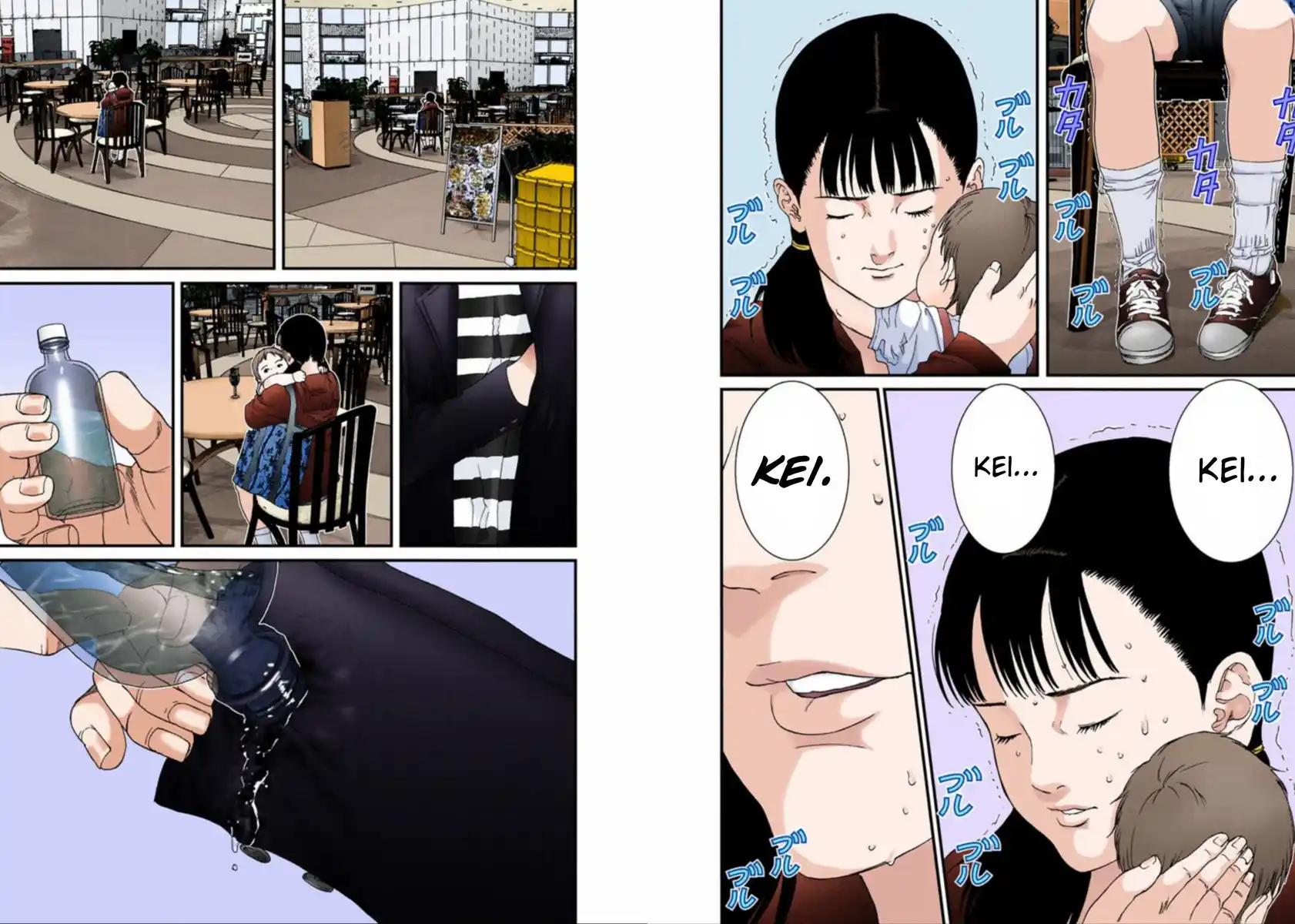 Gantz - Digital Colored Comics Capitolo 132 page 4