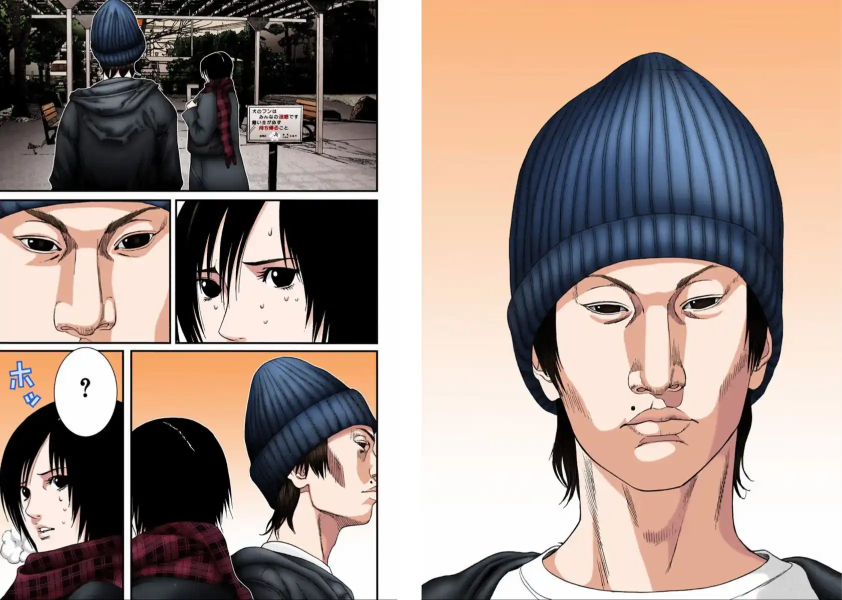 Gantz - Digital Colored Comics Capitolo 188 page 4