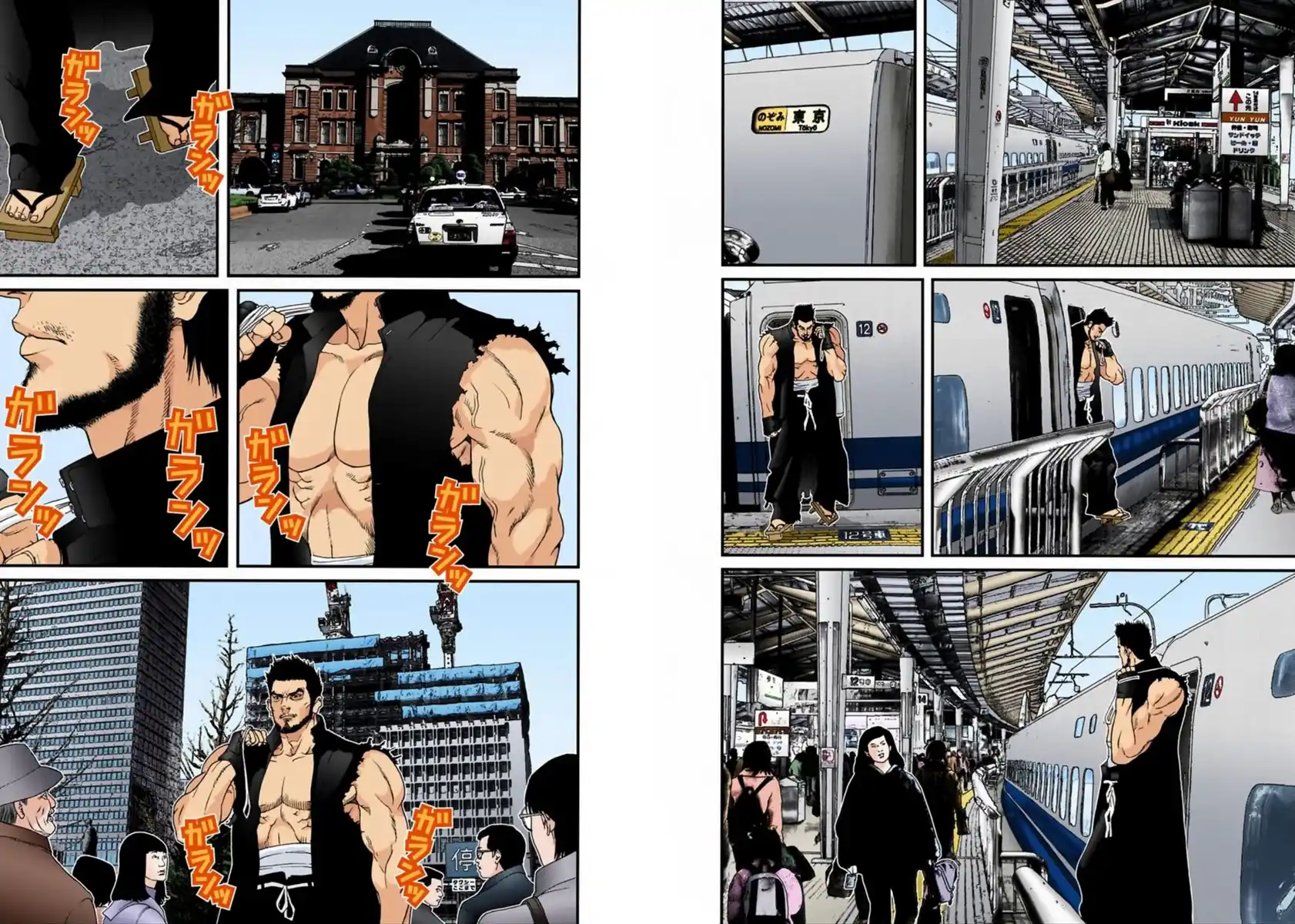 Gantz - Digital Colored Comics Capitolo 115 page 2