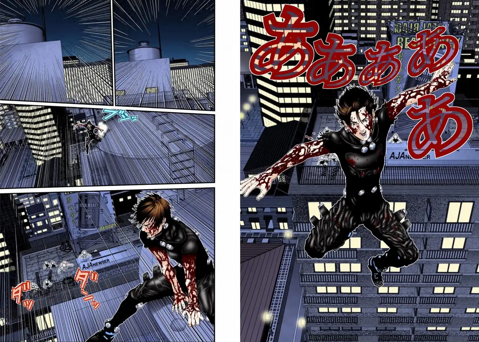 Gantz - Digital Colored Comics Capitolo 99 page 6