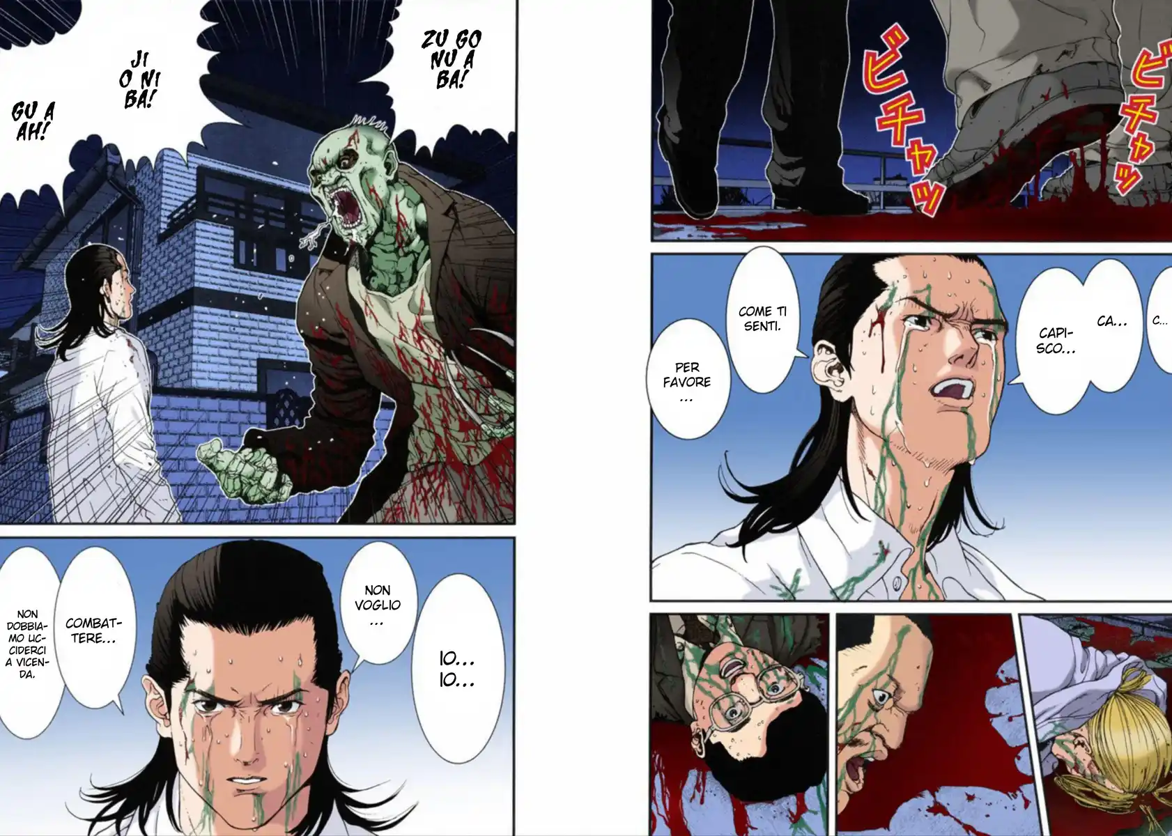 Gantz - Digital Colored Comics Capitolo 12 page 4