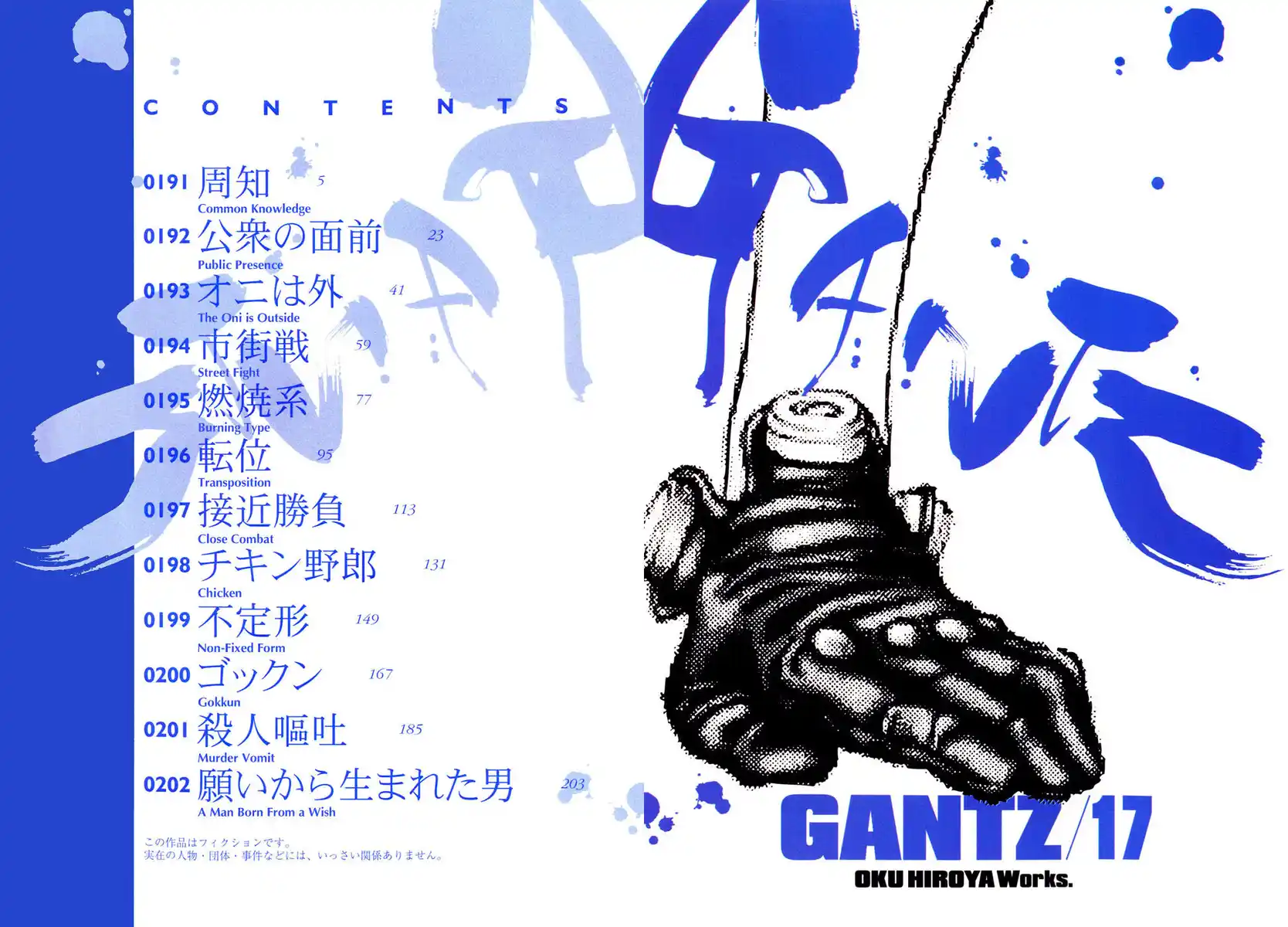 Gantz - Digital Colored Comics Capitolo 191 page 3