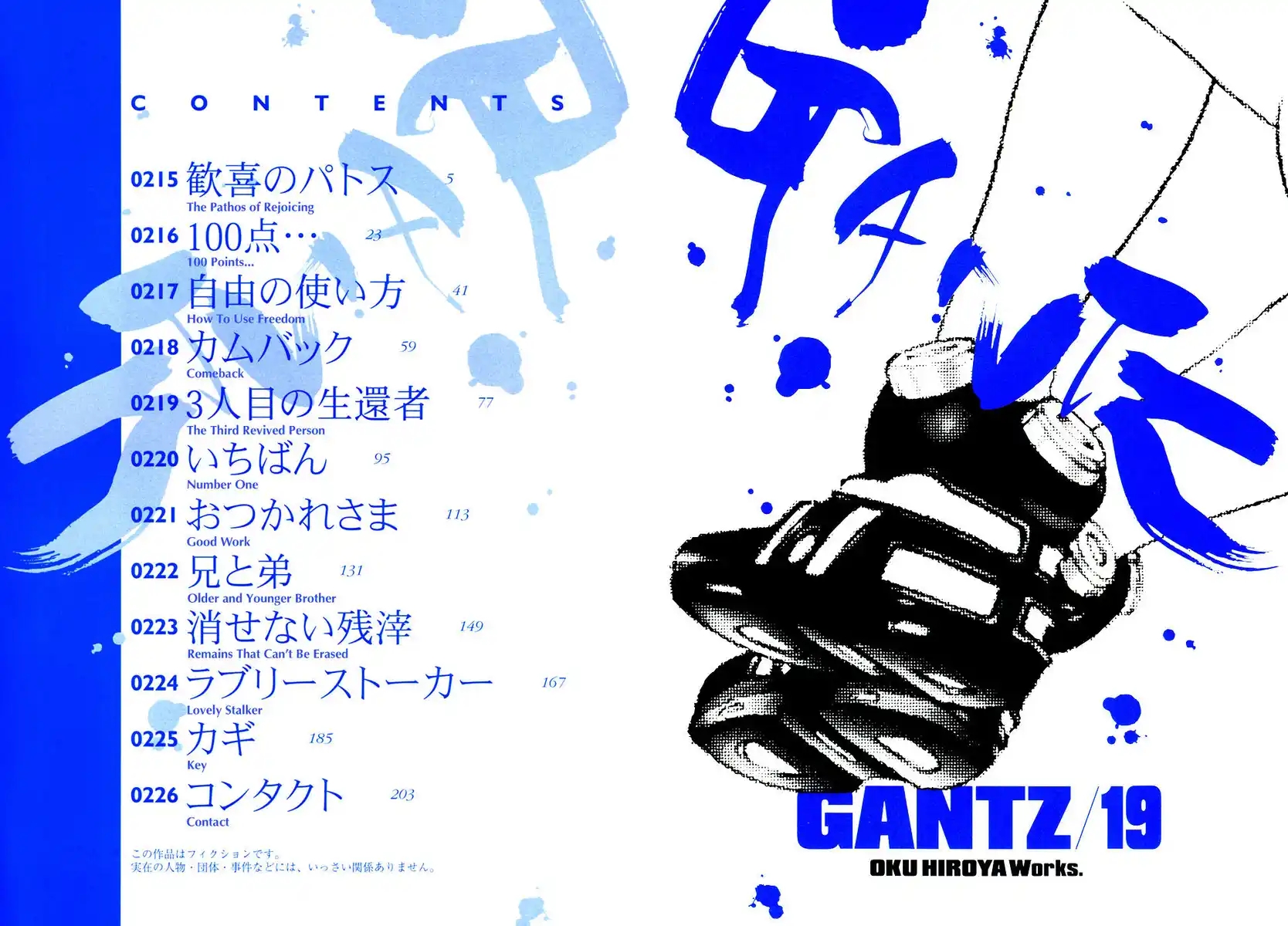 Gantz - Digital Colored Comics Capitolo 215 page 2