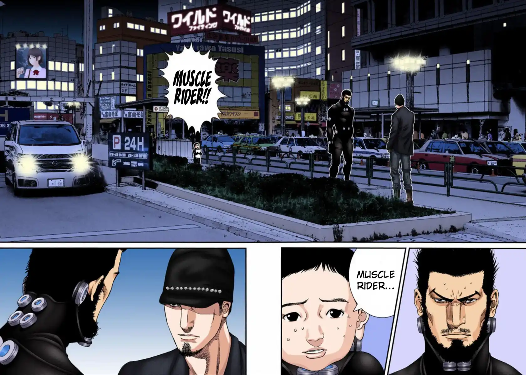 Gantz - Digital Colored Comics Capitolo 202 page 7