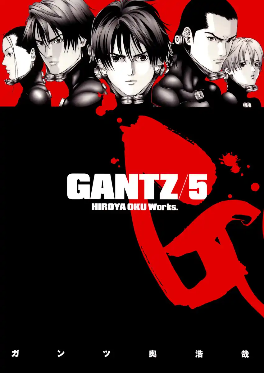 Gantz - Digital Colored Comics Capitolo 47 page 1