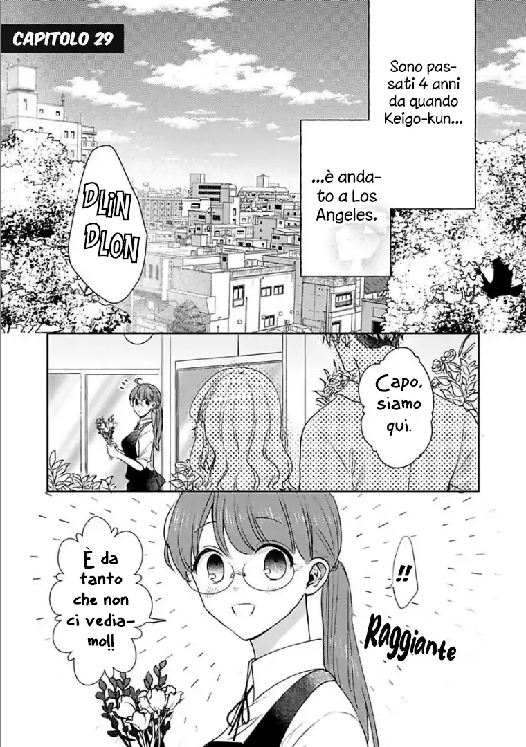 Kowamote Koukousei to Jimiko-san Capitolo 29 page 2