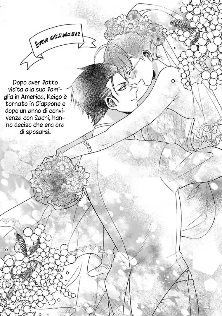 Kowamote Koukousei to Jimiko-san Capitolo 29.5 page 11