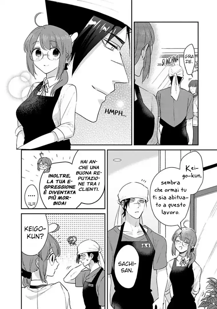 Kowamote Koukousei to Jimiko-san Capitolo 26 page 7