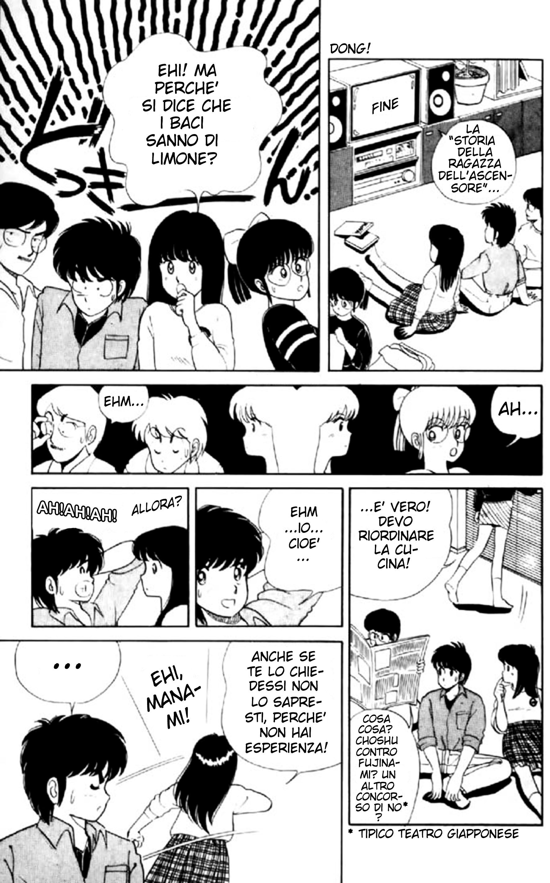 Kimagure Orange Road Capitolo 03 page 3