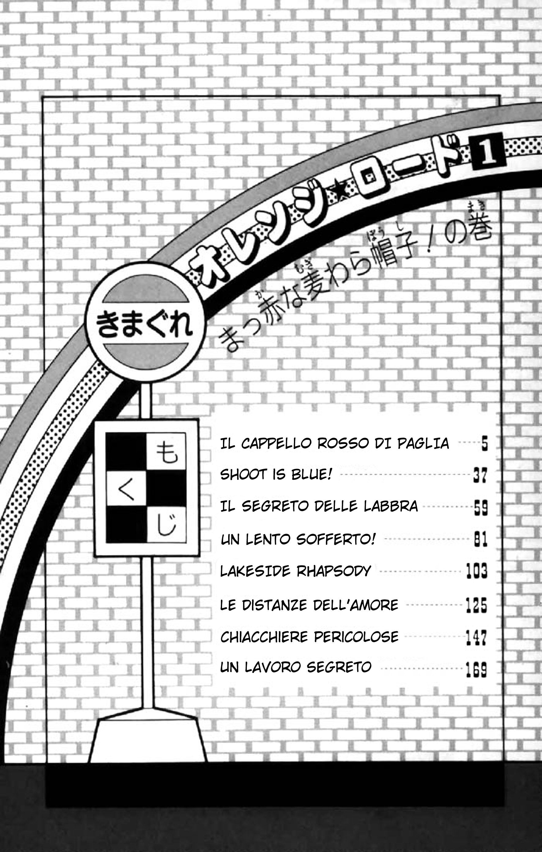 Kimagure Orange Road Capitolo 01 page 2