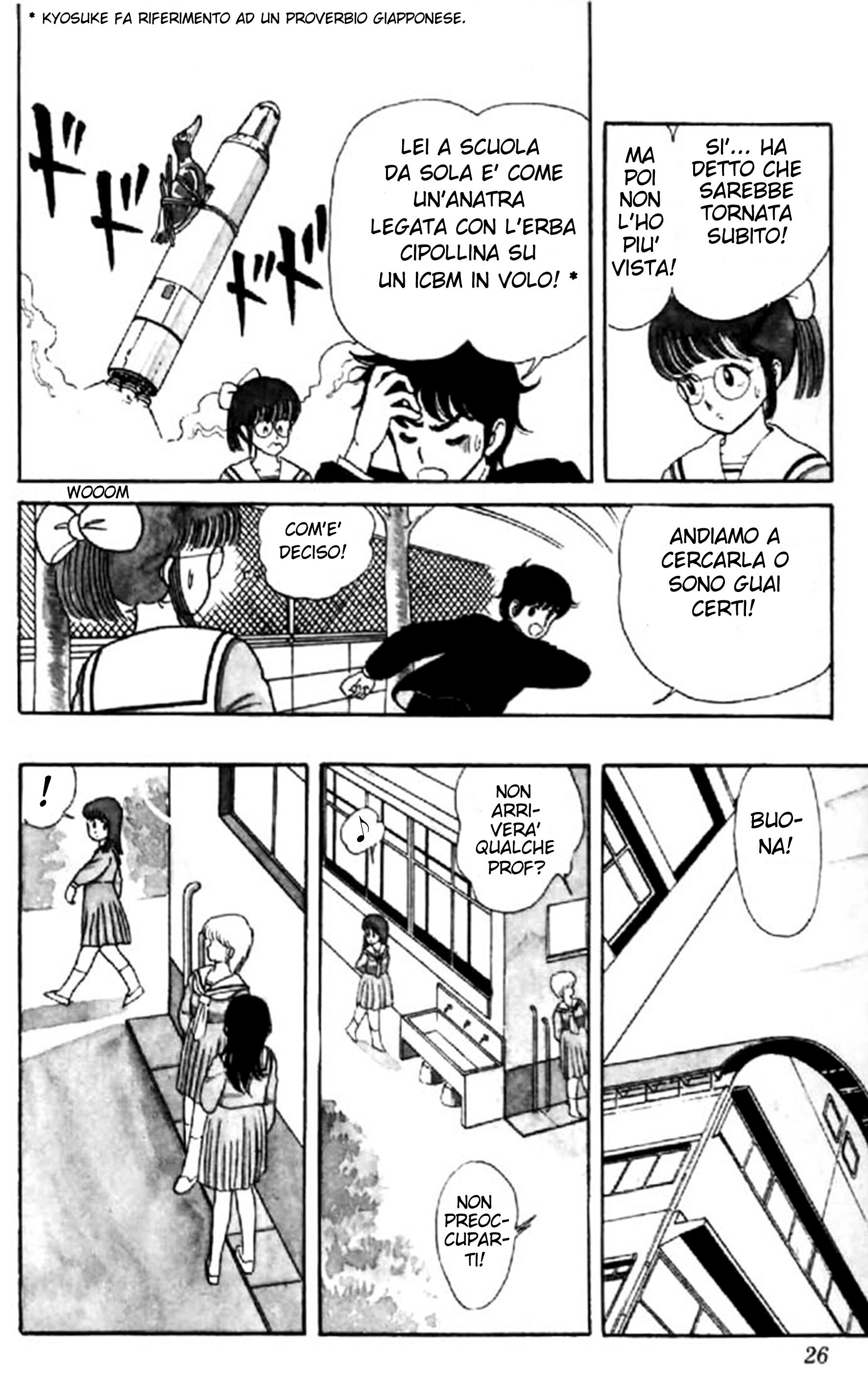 Kimagure Orange Road Capitolo 01 page 24