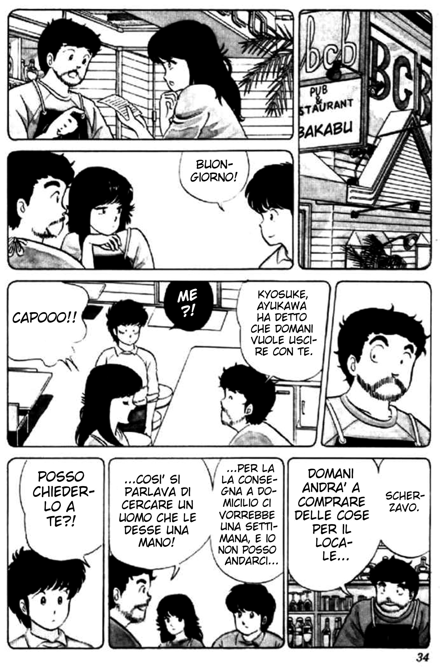 Kimagure Orange Road Capitolo 10 page 6