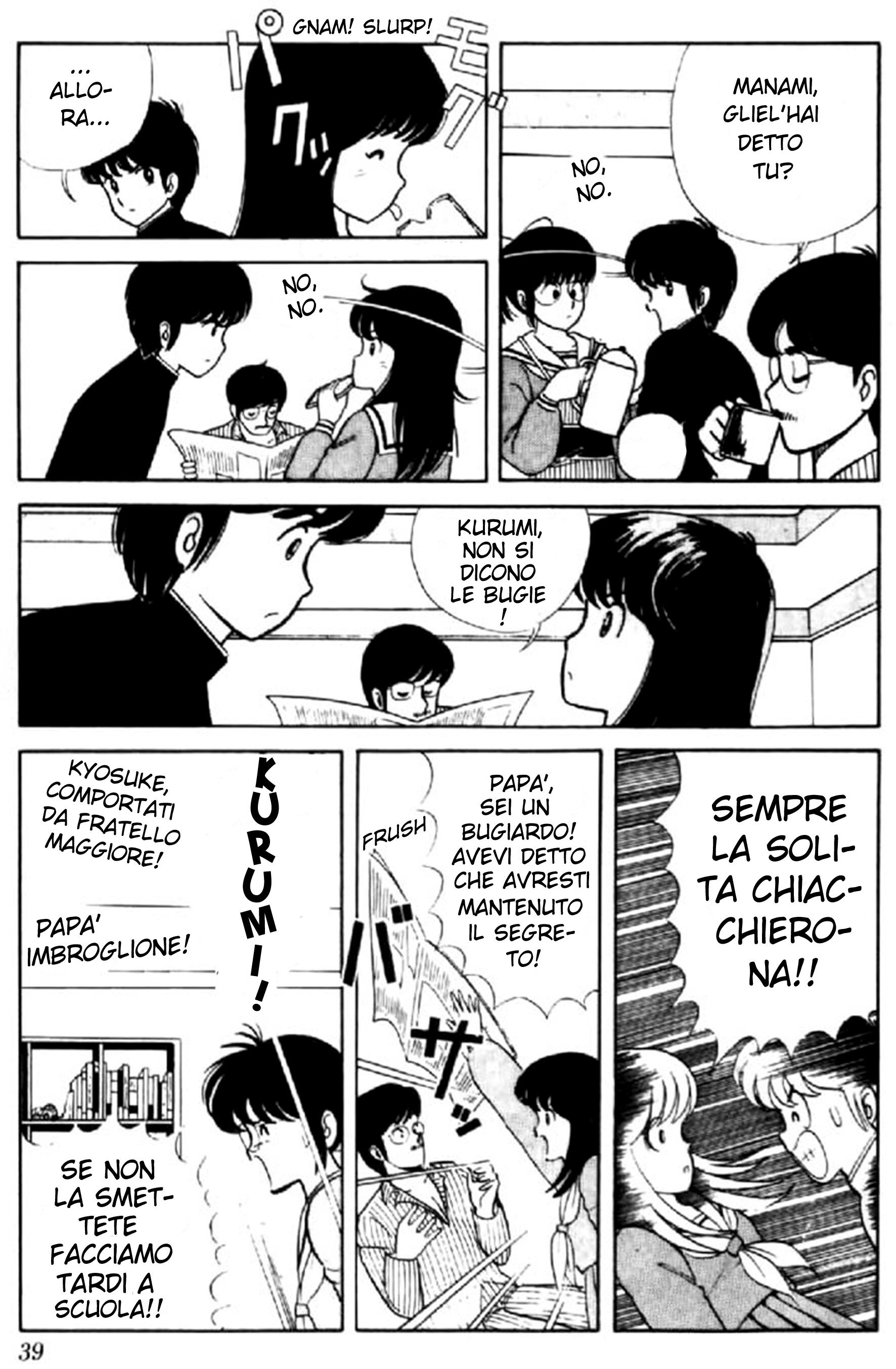 Kimagure Orange Road Capitolo 02 page 3