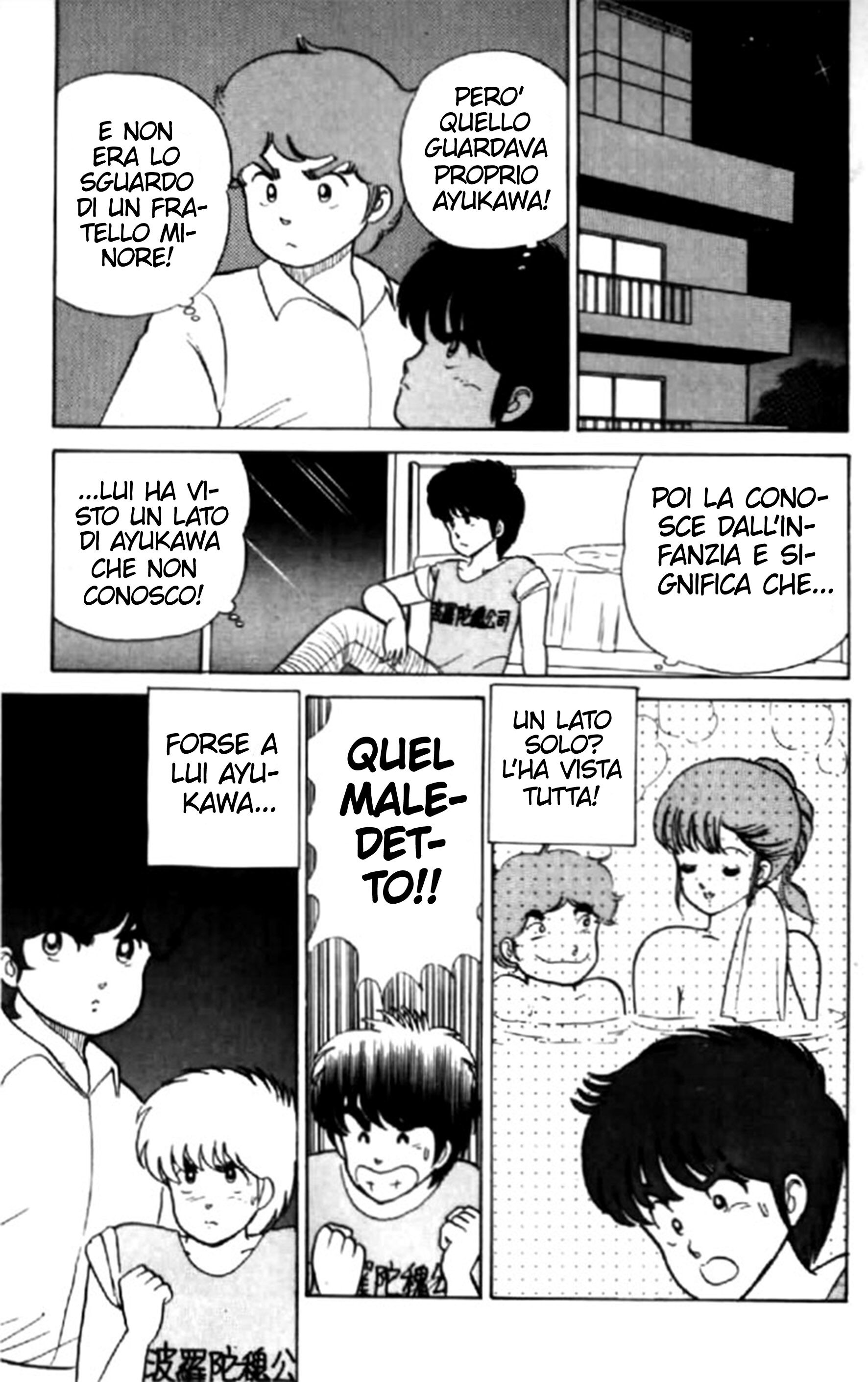 Kimagure Orange Road Capitolo 15 page 12