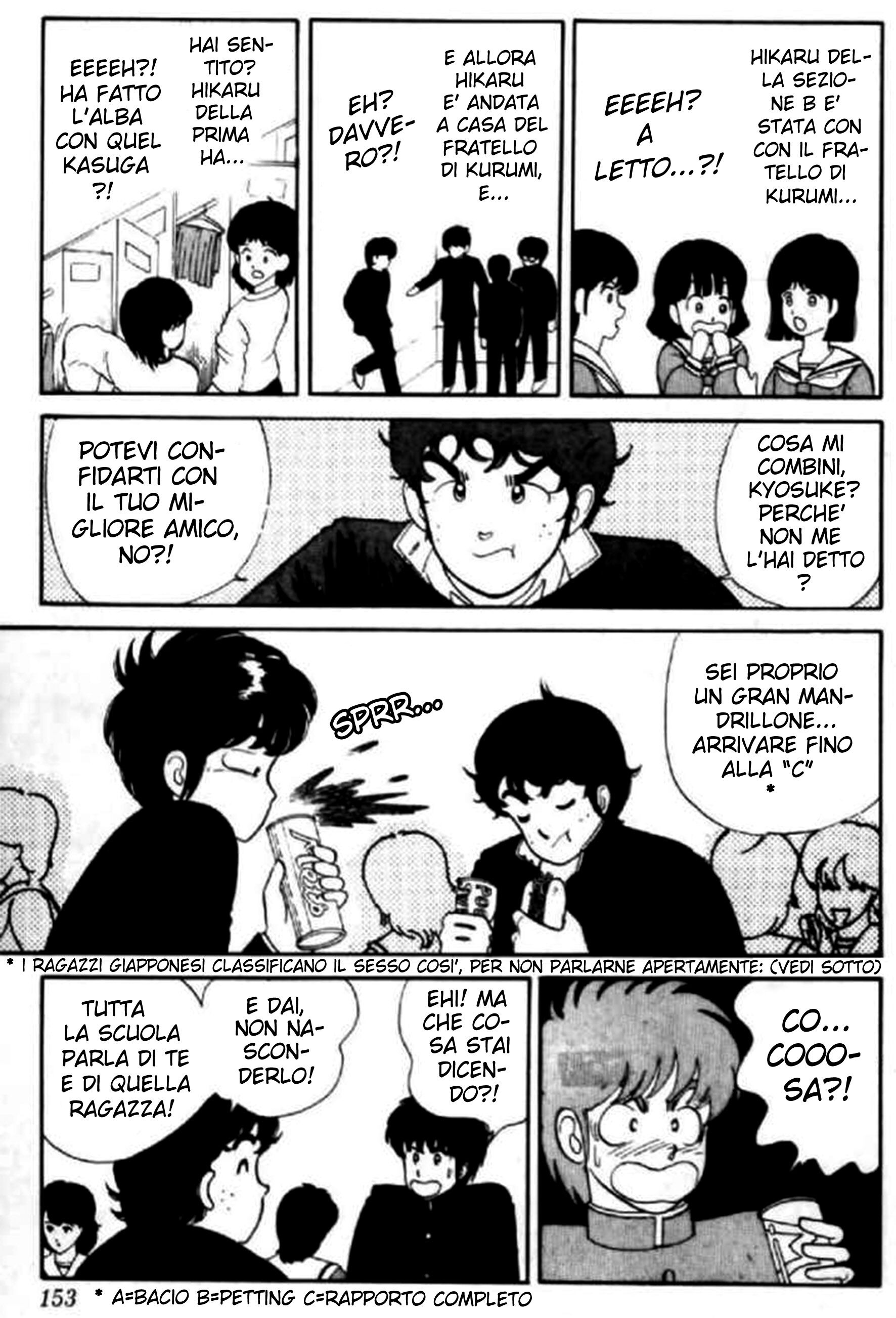 Kimagure Orange Road Capitolo 07 page 7