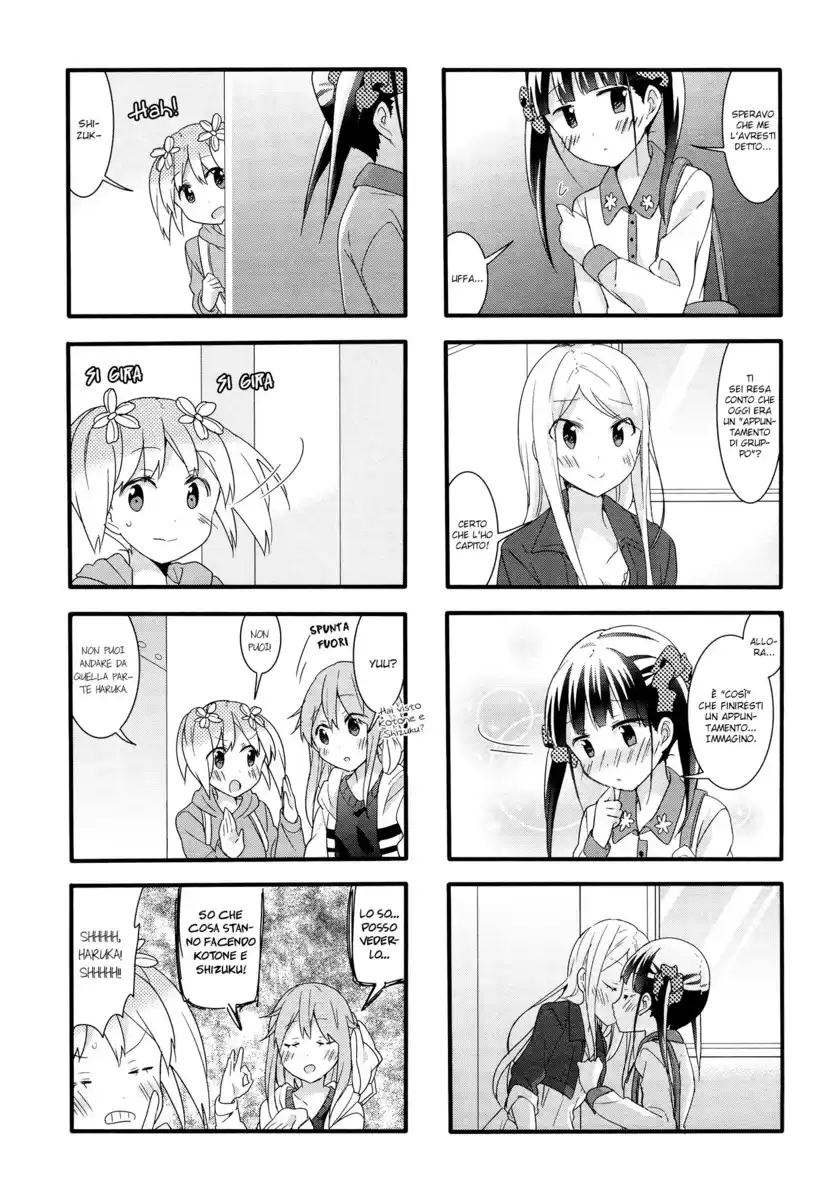 Sakura Trick Capitolo 38 page 15