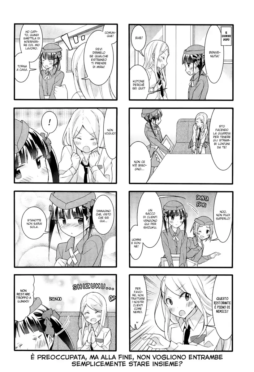 Sakura Trick Capitolo 38 page 16