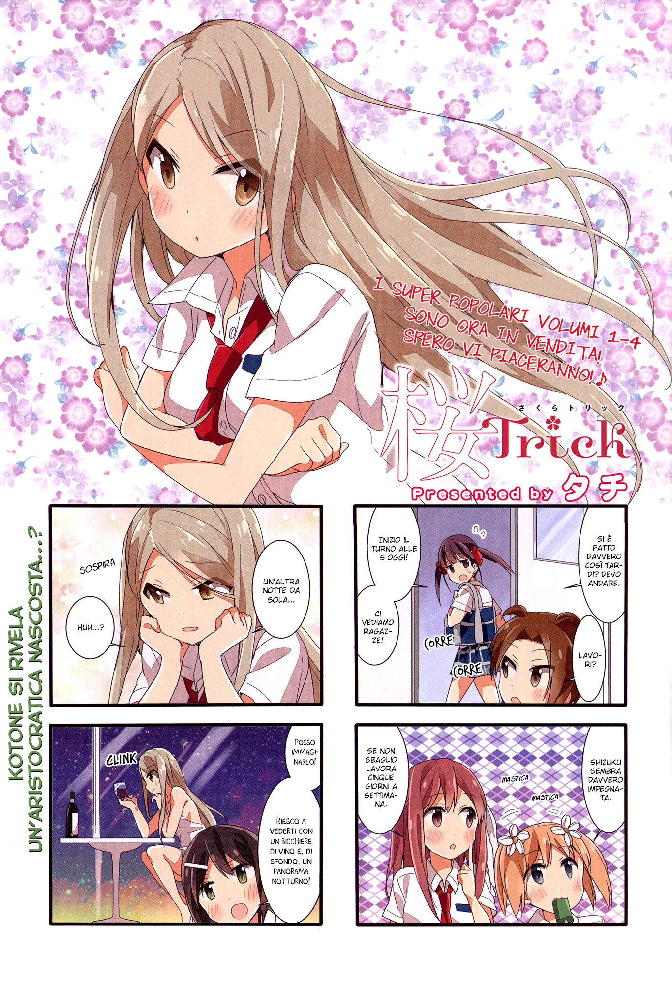 Sakura Trick Capitolo 38 page 5