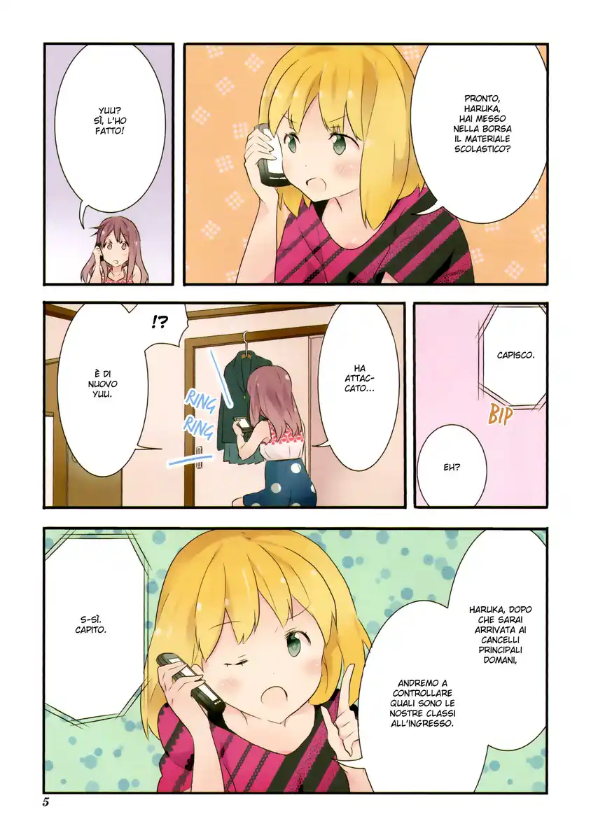 Sakura Trick Capitolo 00 page 7