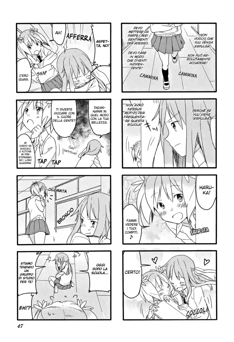 Sakura Trick Capitolo 04 page 6