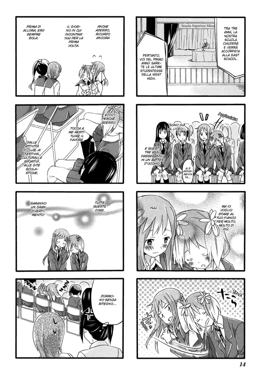 Sakura Trick Capitolo 01 page 12