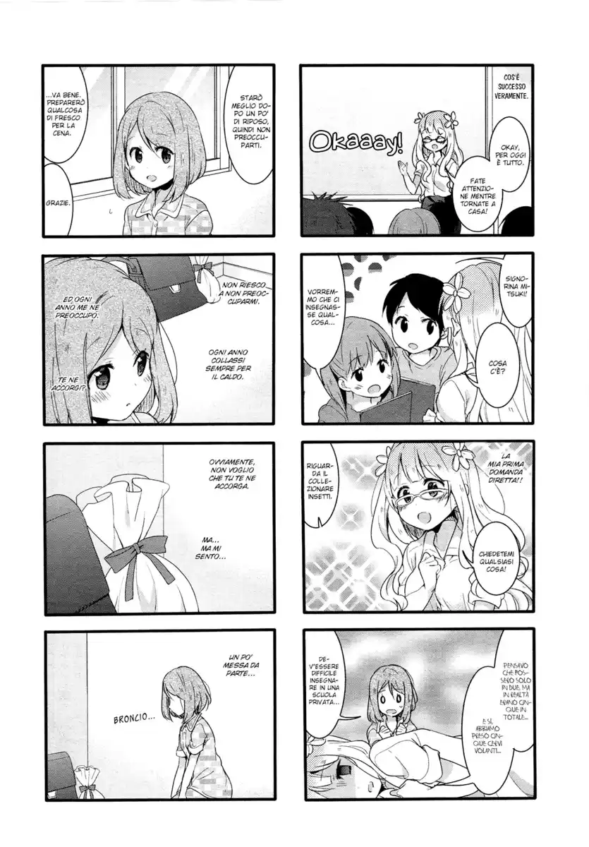 Sakura Trick Capitolo 42 page 12