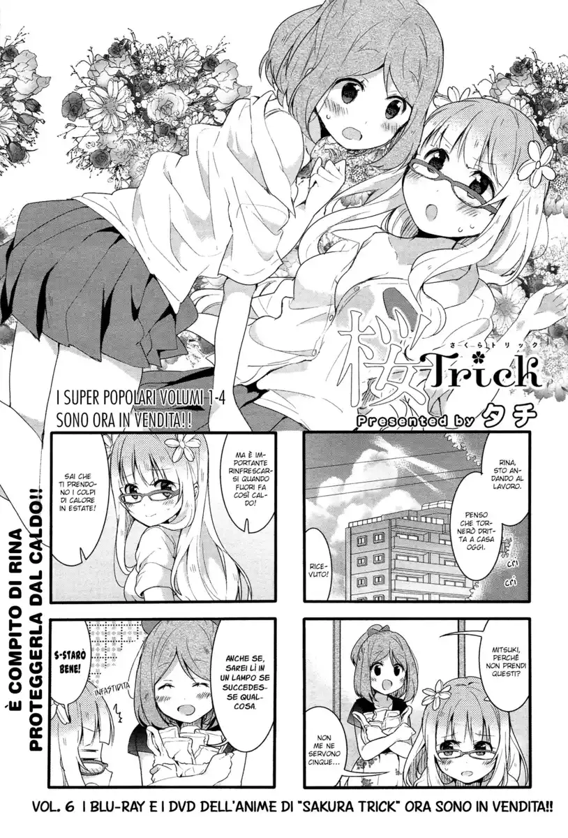 Sakura Trick Capitolo 42 page 5