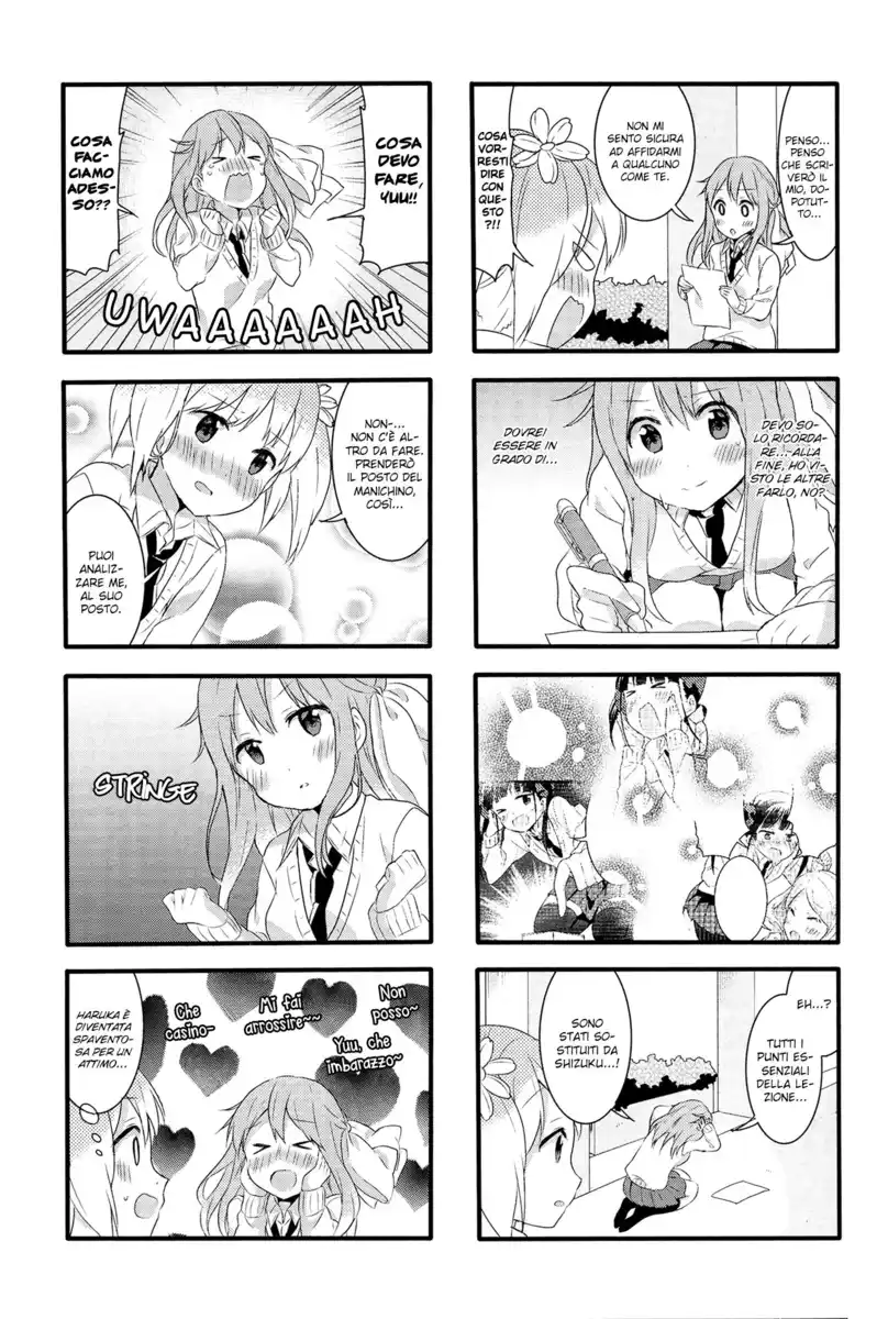 Sakura Trick Capitolo 32 page 14