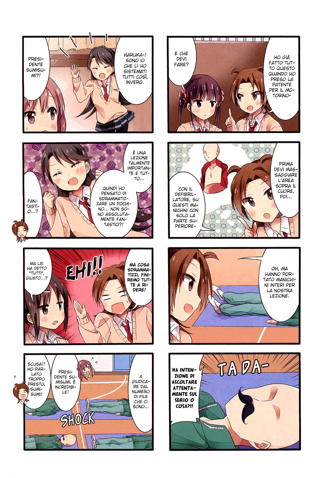 Sakura Trick Capitolo 32 page 5